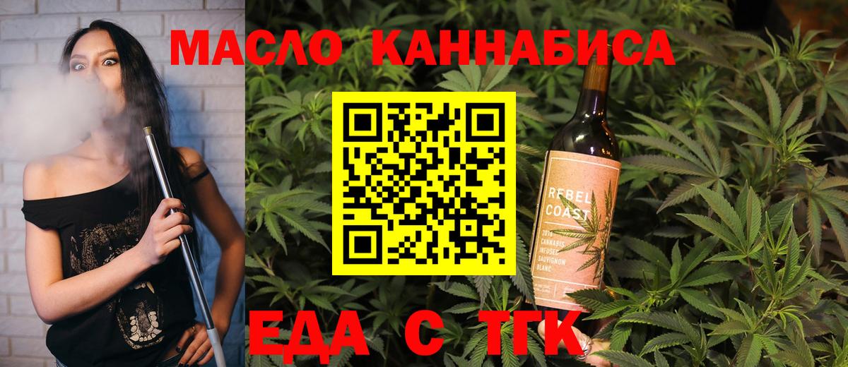 Долгопрудный  Canna-Cookies марихуана  Вход с VPN 