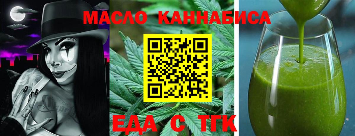 Canna-Cookies конопля Долгопрудный