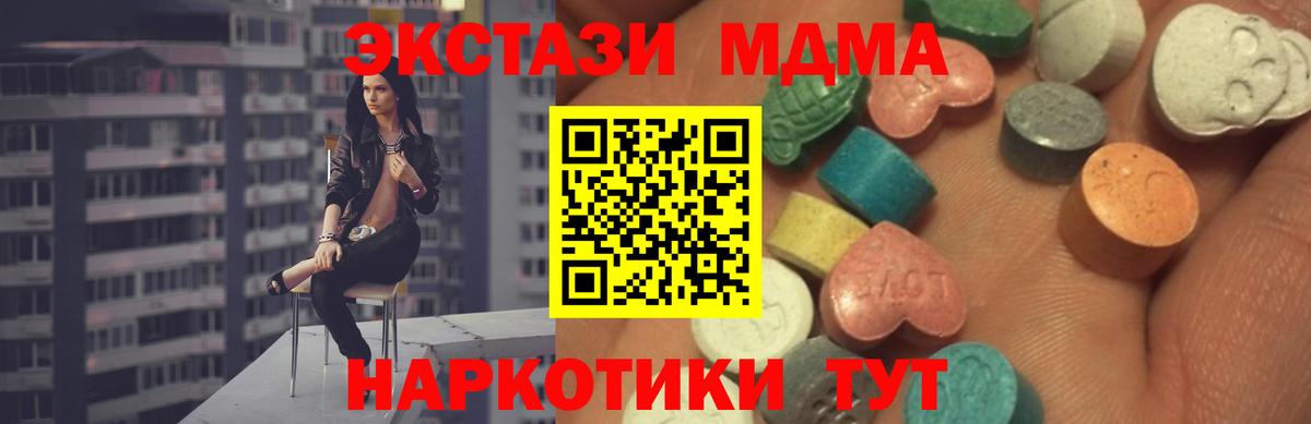 Экстази mix Долгопрудный