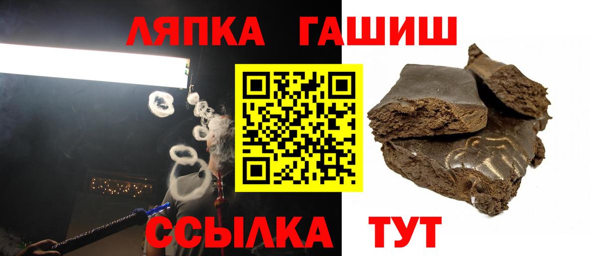 Гашиш гашик Долгопрудный