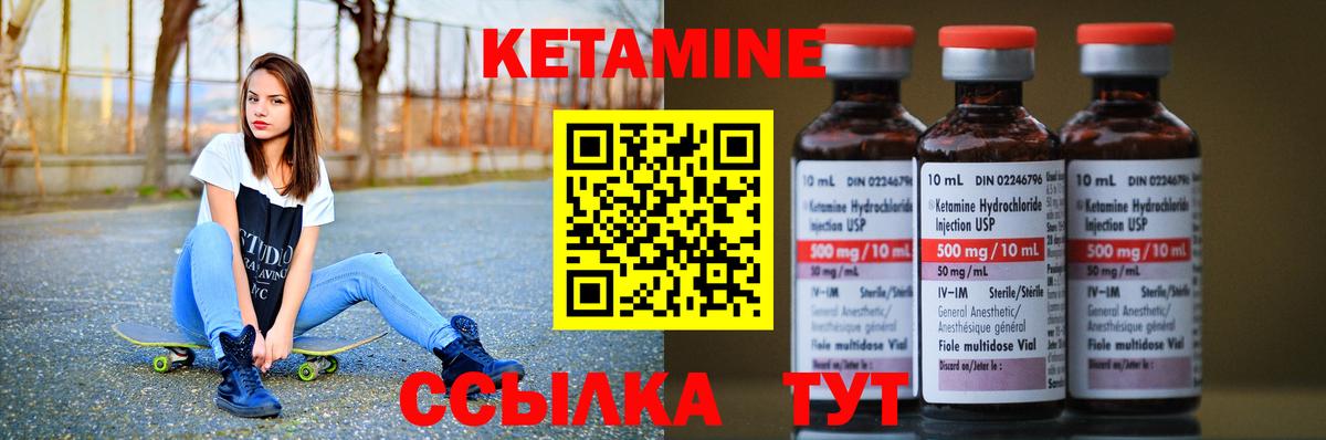 Кетамин ketamine  КЕТАМИН ketamine  Вход с VPN  нарко площадка какой сайт  Долгопрудный 