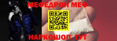 бутират Гагарин