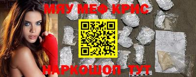 бутират Гагарин