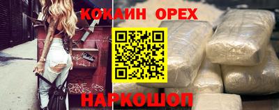 бутират Гагарин