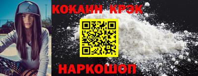 бутират Гагарин