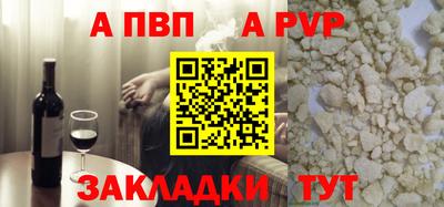 бутират Гагарин