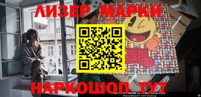бутират Гагарин
