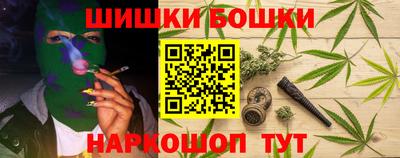 бутират Гагарин