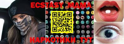 бутират Гагарин
