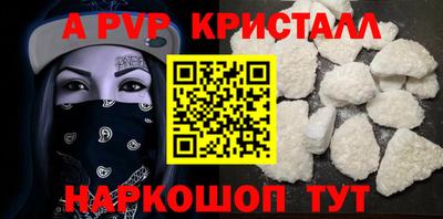 бутират Гагарин