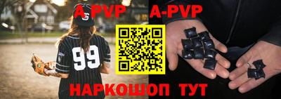 бутират Гагарин