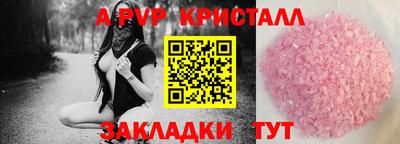 герыч Гатчина