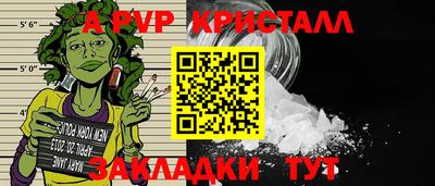 герыч Гатчина