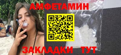 бутират Гагарин