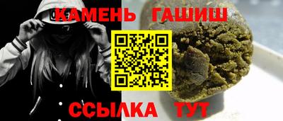 бутират Гагарин