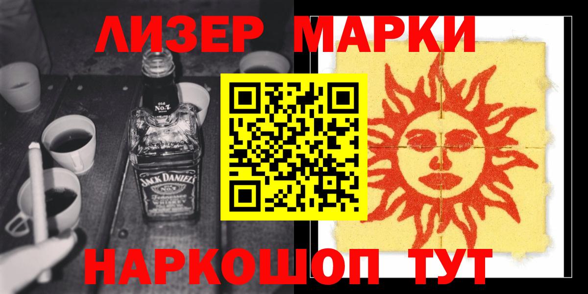 ЛСД экстази кислота  Лсд 25 экстази ecstasy  Вход с VPN  LSD-25 экстази  Долгопрудный 
