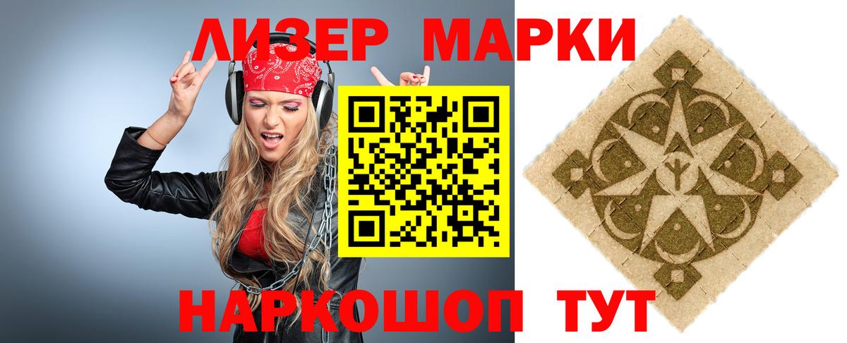LSD-25 экстази кислота Долгопрудный