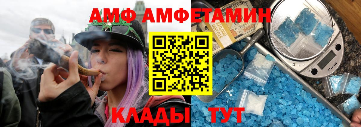 Метамфетамин Methamphetamine Долгопрудный