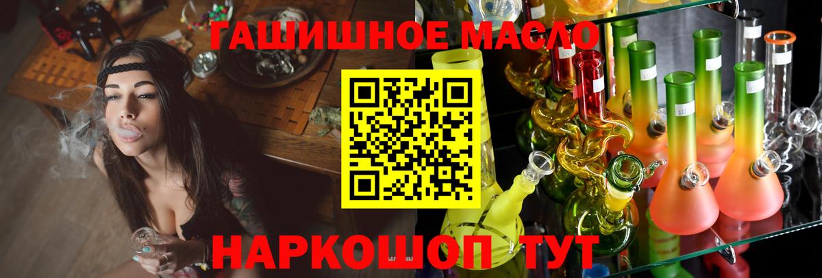 Дистиллят ТГК Wax Долгопрудный