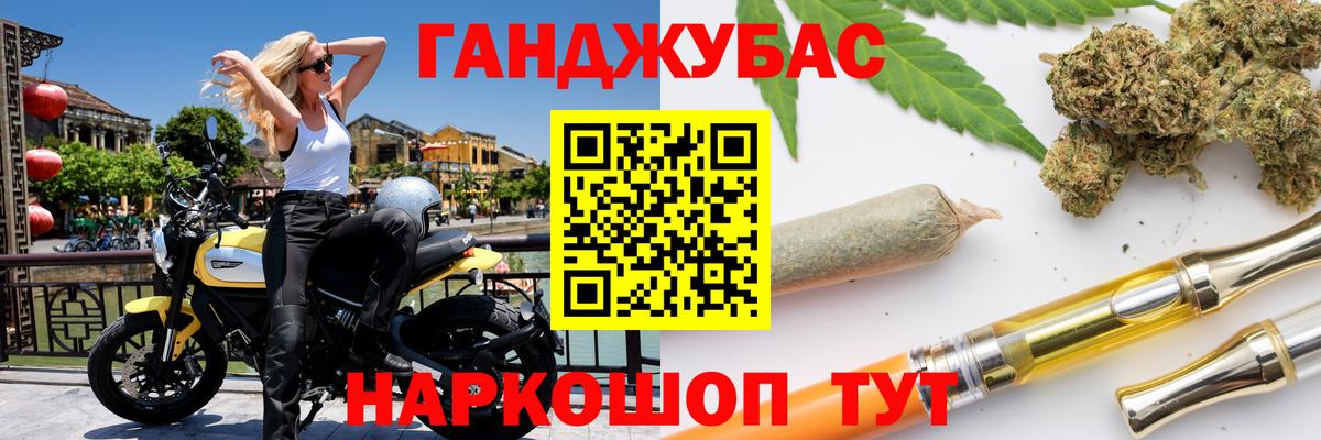 Долгопрудный  Марихуана LSD WEED  Вход с VPN  Бошки марихуана семена 